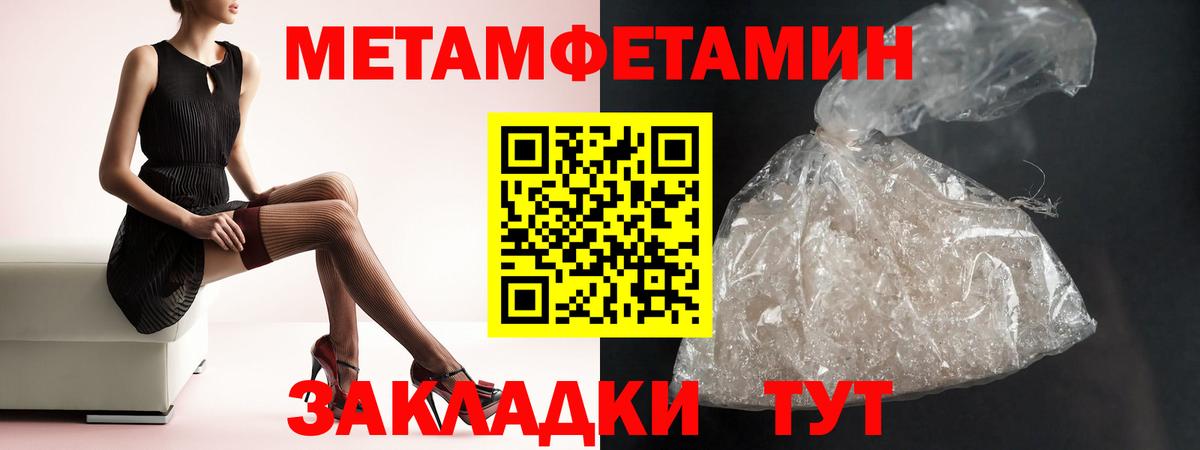 Амфетамин 97% Йошкар-Ола