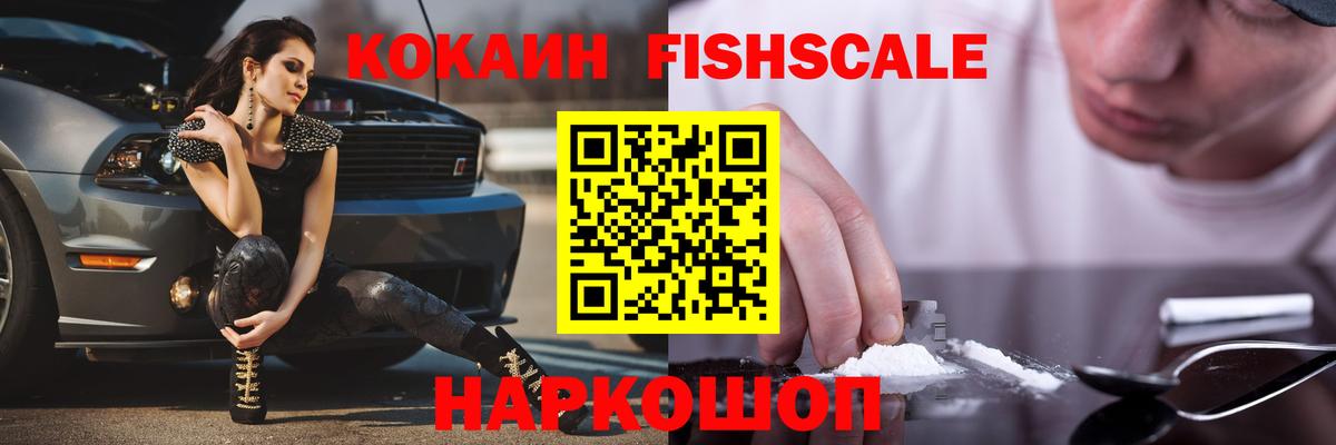 КОКАИН Боливия  Вход с VPN  Йошкар-Ола  COCAIN  COCAIN 98% 