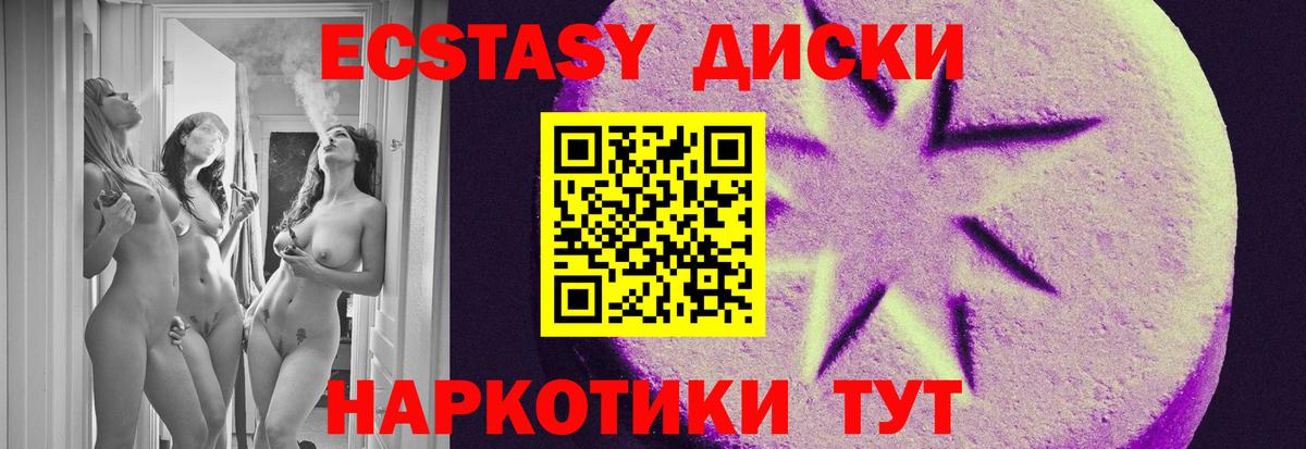 Йошкар-Ола  Экстази Philipp Plein  Вход с VPN  Экстази Дубай 