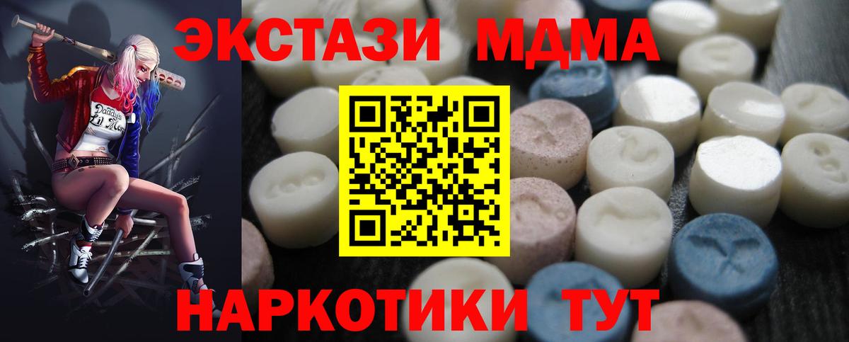 Ecstasy Дубай Йошкар-Ола
