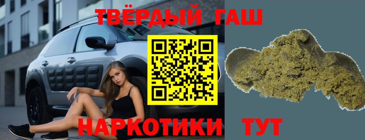 Гашиш Premium  Гашиш  Йошкар-Ола  Гашиш гашик  Вход с VPN 