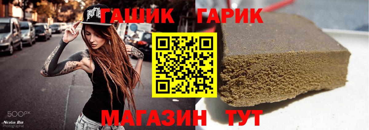 Гашиш Ice-O-Lator Йошкар-Ола