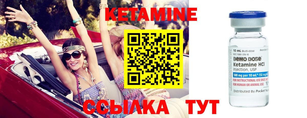 Йошкар-Ола  площадка какой сайт  Вход с VPN  Кетамин ketamine 