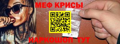 каннабис Бийск