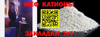 каннабис Бийск