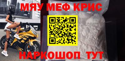 ALPHA-PVP Беслан