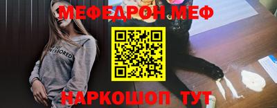 каннабис Бийск