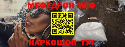 ALPHA-PVP Беслан