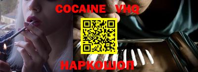 каннабис Бийск