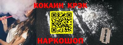 ALPHA-PVP Беслан