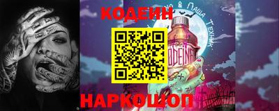 каннабис Бийск