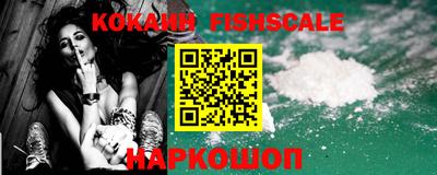 каннабис Бийск