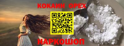 каннабис Бийск