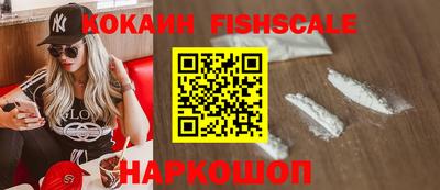 каннабис Бийск
