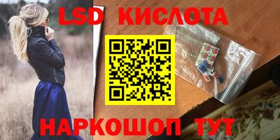 каннабис Бийск