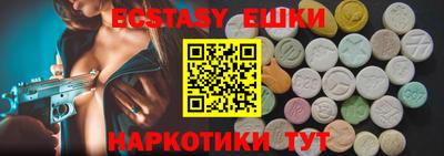 каннабис Бийск