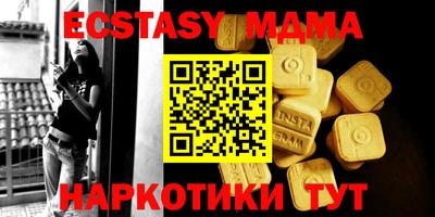 каннабис Бийск