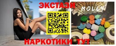каннабис Бийск