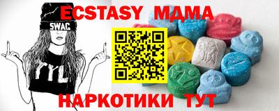 ALPHA-PVP Беслан