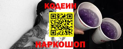 каннабис Бийск