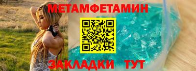 мет Берёзовский