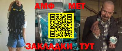 ALPHA-PVP Беслан