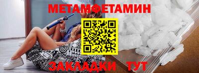 мет Берёзовский