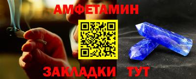 ALPHA-PVP Беслан