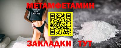 каннабис Бийск