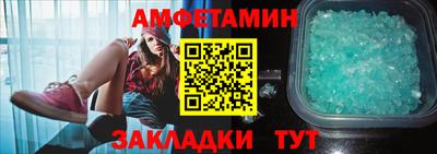 ALPHA-PVP Беслан
