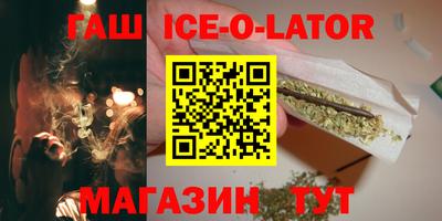 каннабис Бийск