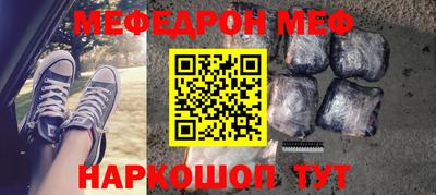 ALPHA-PVP Беслан