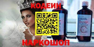 ALPHA-PVP Беслан
