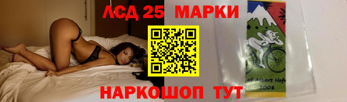 ЛСД экстази ecstasy  ЛСД экстази кислота  Вход с VPN  Йошкар-Ола 