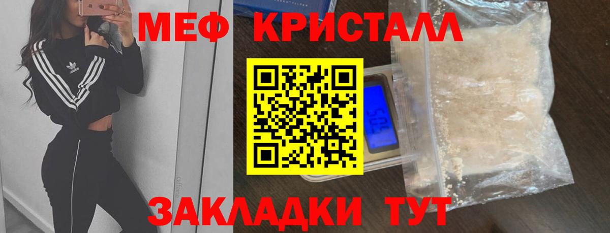 МЯУ-МЯУ  цена   Вход с VPN  МЯУ-МЯУ мука  Йошкар-Ола  МЯУ-МЯУ мяу мяу 