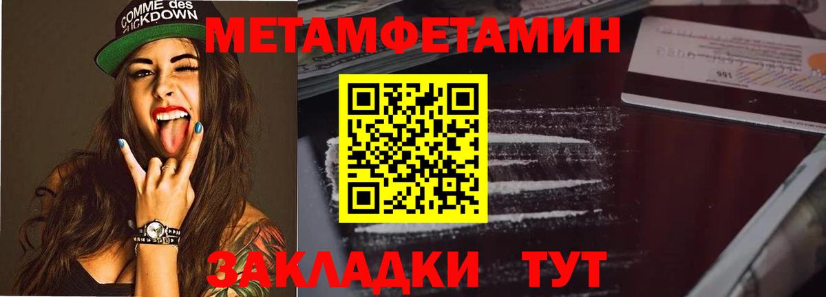 Меф МЯУ МЯУ  Йошкар-Ола  Меф МЯУ МЯУ   Конопля  Вход с VPN  ГАШИШ 