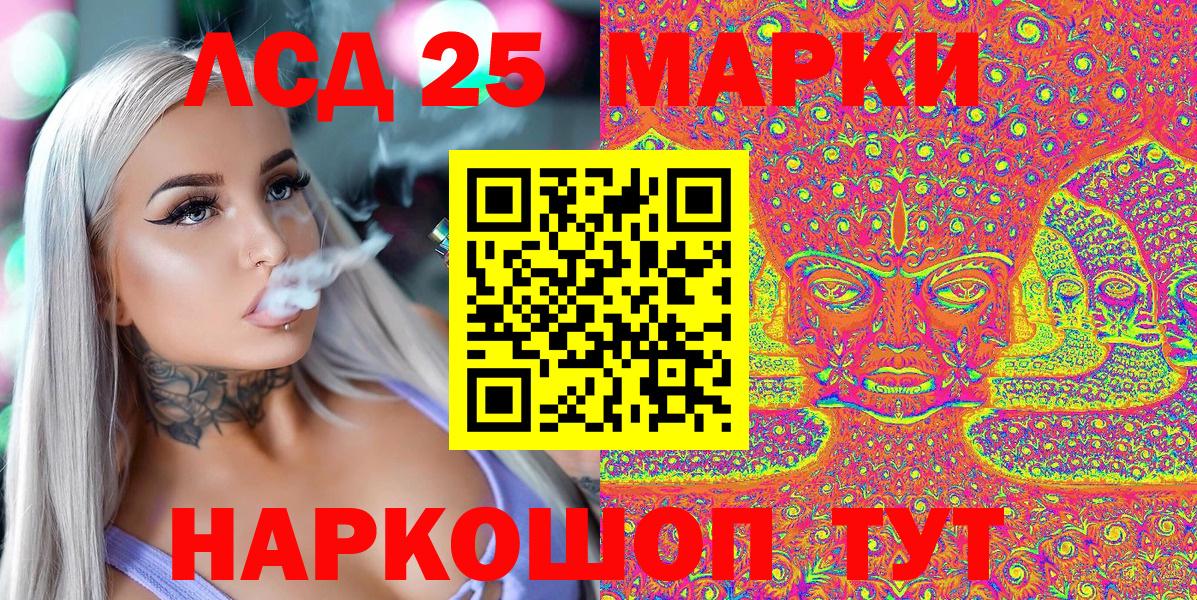 Наркотические марки 1500мкг  Наркотические марки  Йошкар-Ола  Вход с VPN  Наркотические марки 1500мкг 