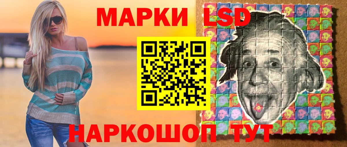 Марки NBOMe 1500мкг Йошкар-Ола