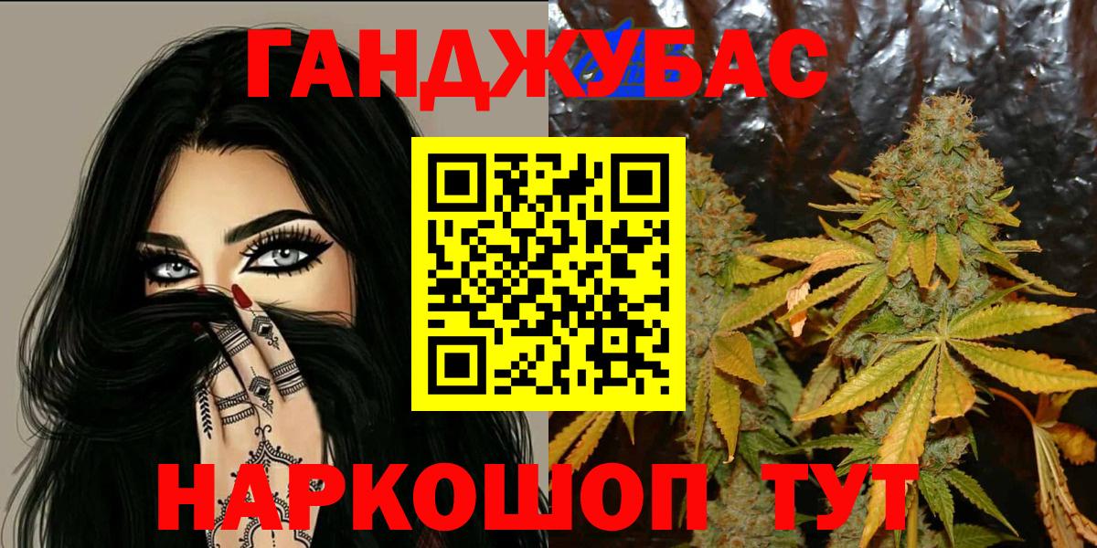 Йошкар-Ола  МАРИХУАНА SATIVA & INDICA  МАРИХУАНА OG Kush  Бошки марихуана OG Kush  Конопля конопля  Вход с VPN 