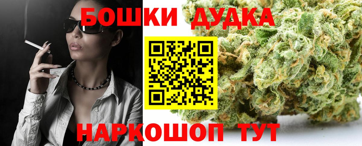 Бошки марихуана ГИДРОПОН Йошкар-Ола